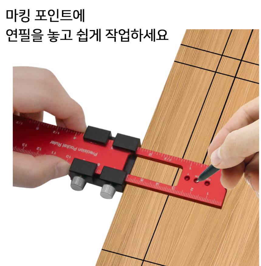 포지셔닝 눈금자 목공측정 눈금자 알루미늄 합금 센터 마커 라인 게이지 중간 선
