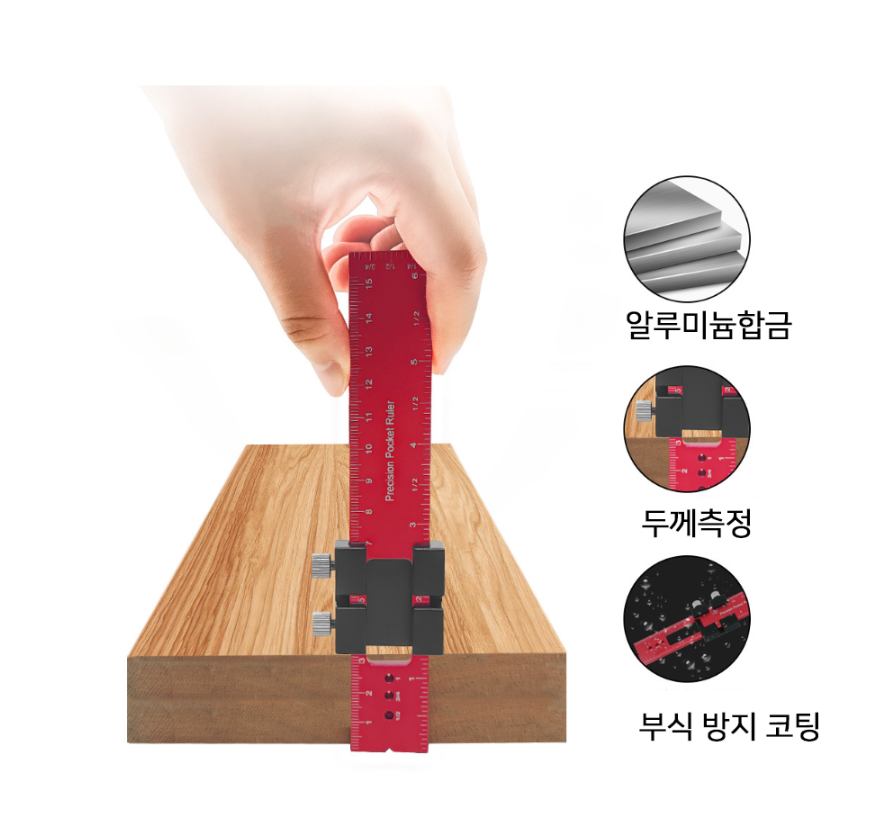 포지셔닝 눈금자 목공측정 눈금자 알루미늄 합금 센터 마커 라인 게이지 중간 선