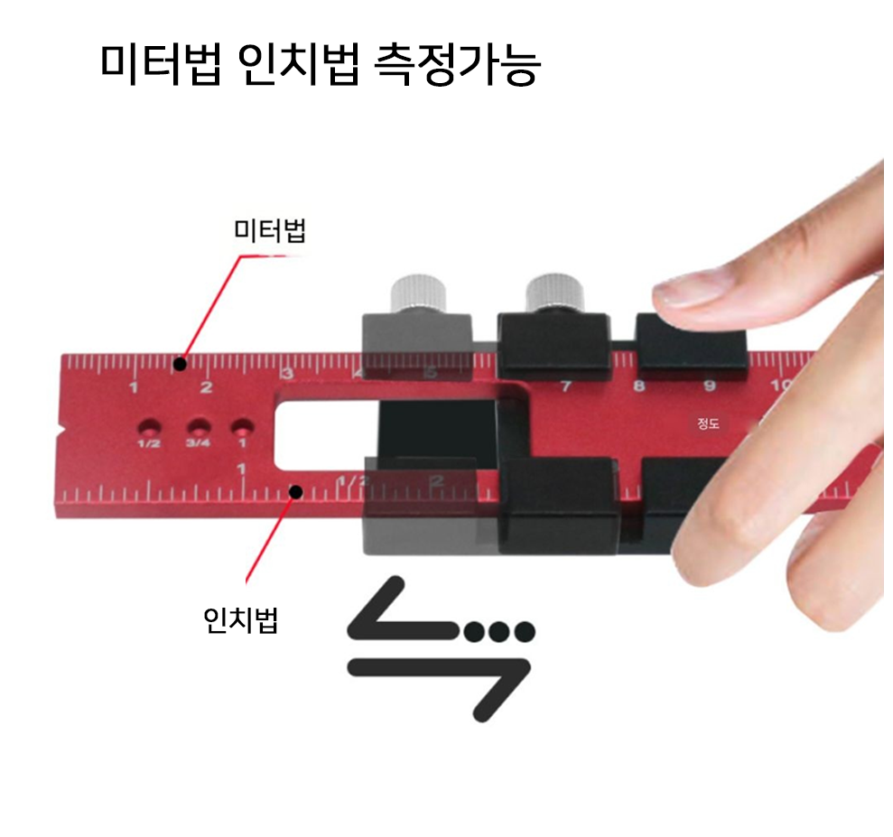 포지셔닝 눈금자 목공측정 눈금자 알루미늄 합금 센터 마커 라인 게이지 중간 선