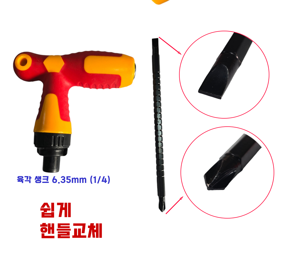 T형 다목적 수동드라이버렌치 SHC-TT155 썬키 별렌치 STB-150S