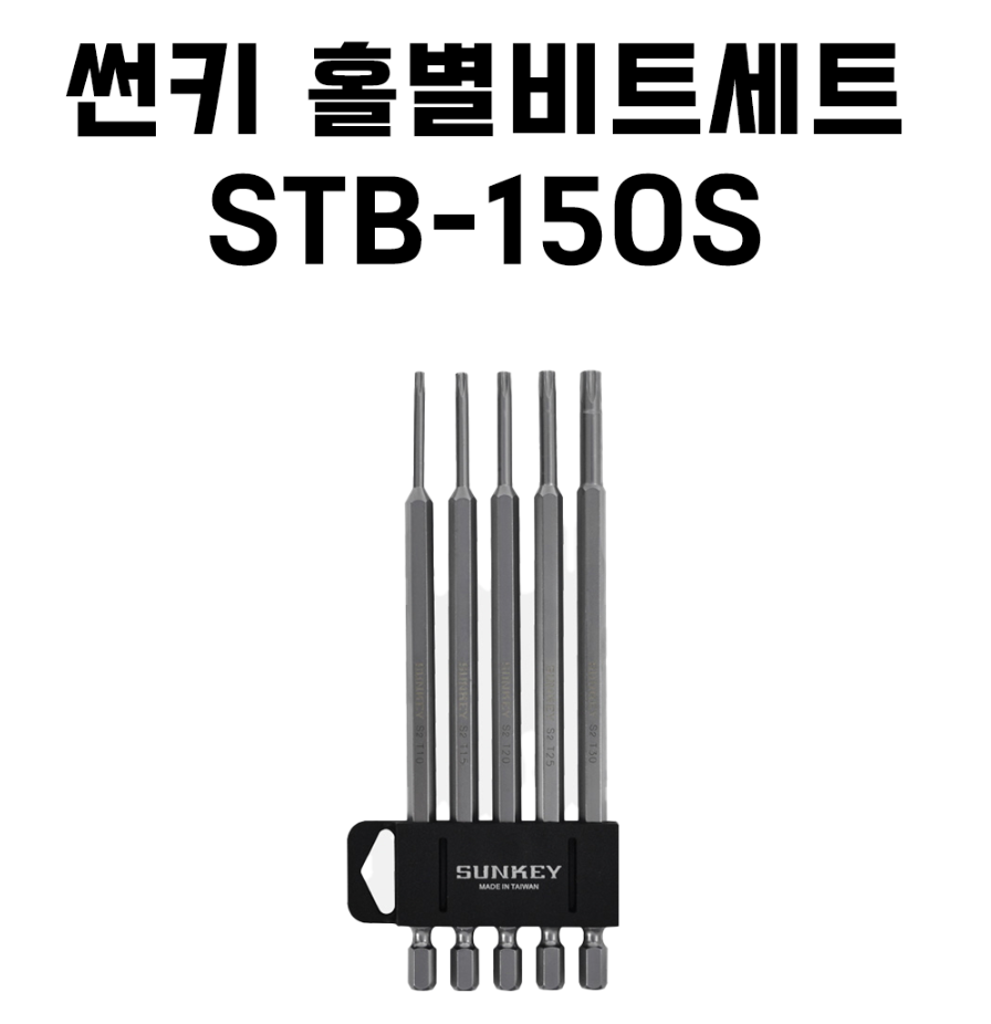 T형 다목적 수동드라이버렌치 SHC-TT155 썬키 별렌치 STB-150S