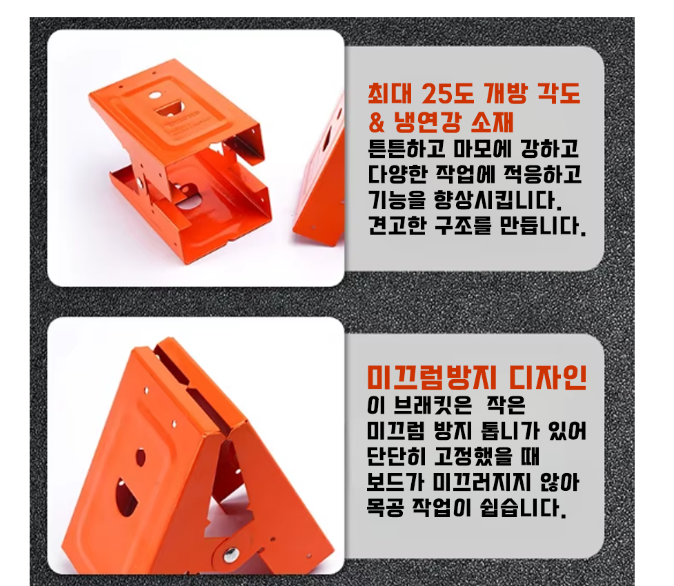 목공 톱말클립 2PCS 클램프 작업대 브래킷 미끄럼 방지 톱