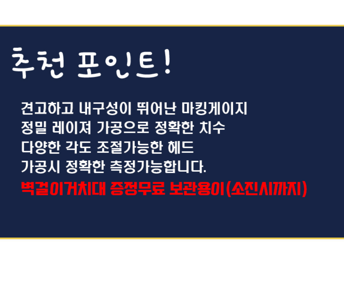 목공용 t자 게이지 측정 정밀 마킹 멀티게이지 눈금자