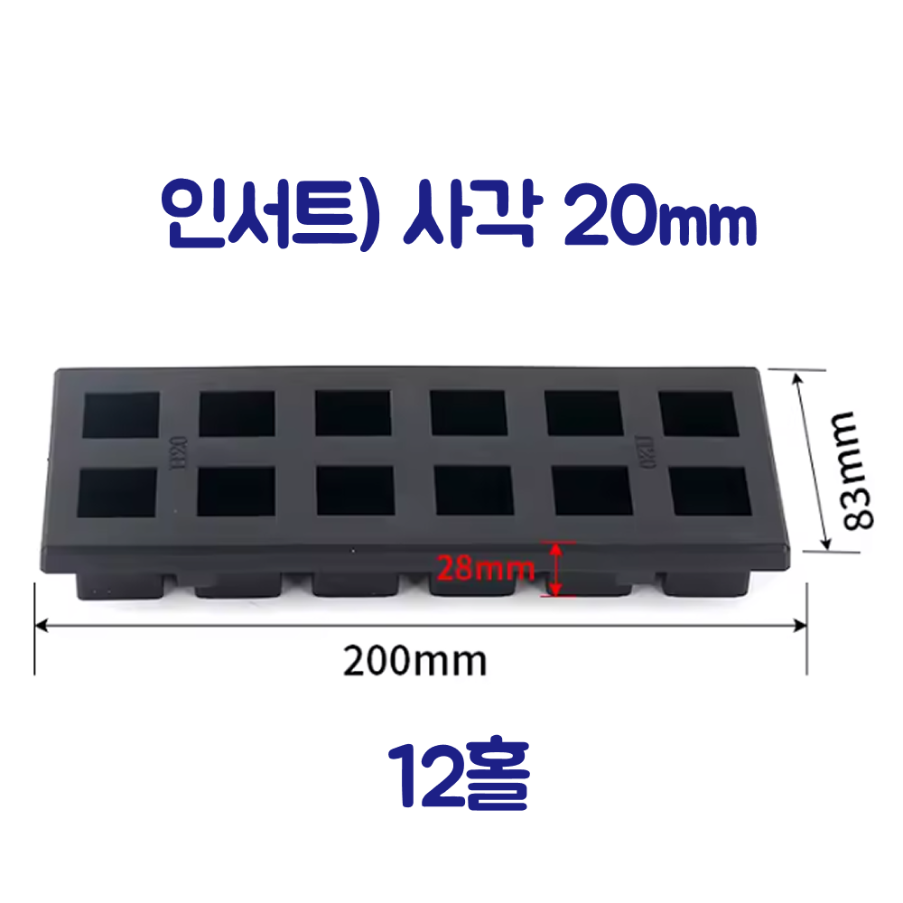 엔드밀 스탠드 CNC 아바 툴꽂이 플라스틱 재질의 절삭공구 꽂이