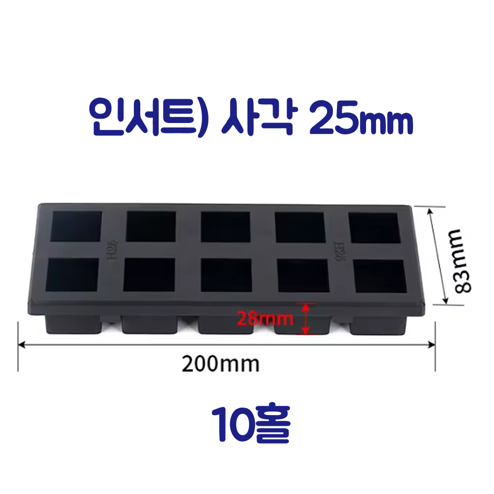 엔드밀 스탠드 CNC 아바 툴꽂이 플라스틱 재질의 절삭공구 꽂이