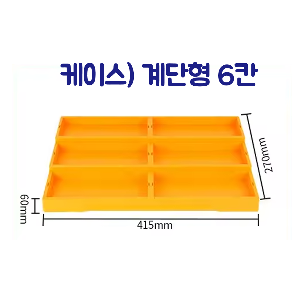 엔드밀 스탠드 CNC 아바 툴꽂이 플라스틱 재질의 절삭공구 꽂이