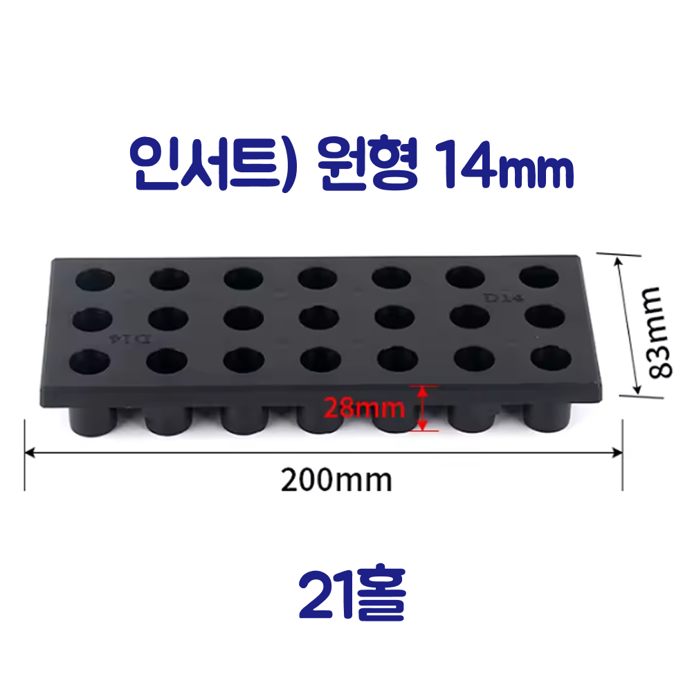 엔드밀 스탠드 CNC 아바 툴꽂이 플라스틱 재질의 절삭공구 꽂이