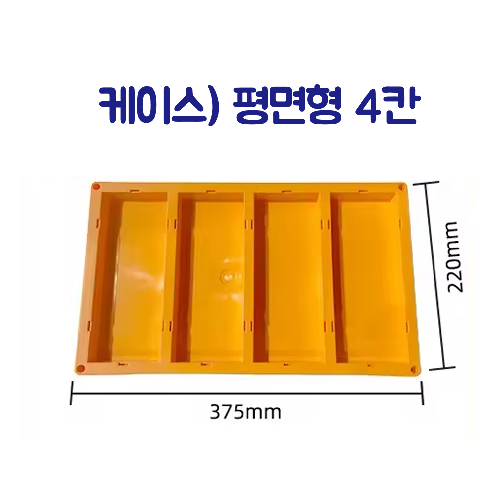 엔드밀 스탠드 CNC 아바 툴꽂이 플라스틱 재질의 절삭공구 꽂이