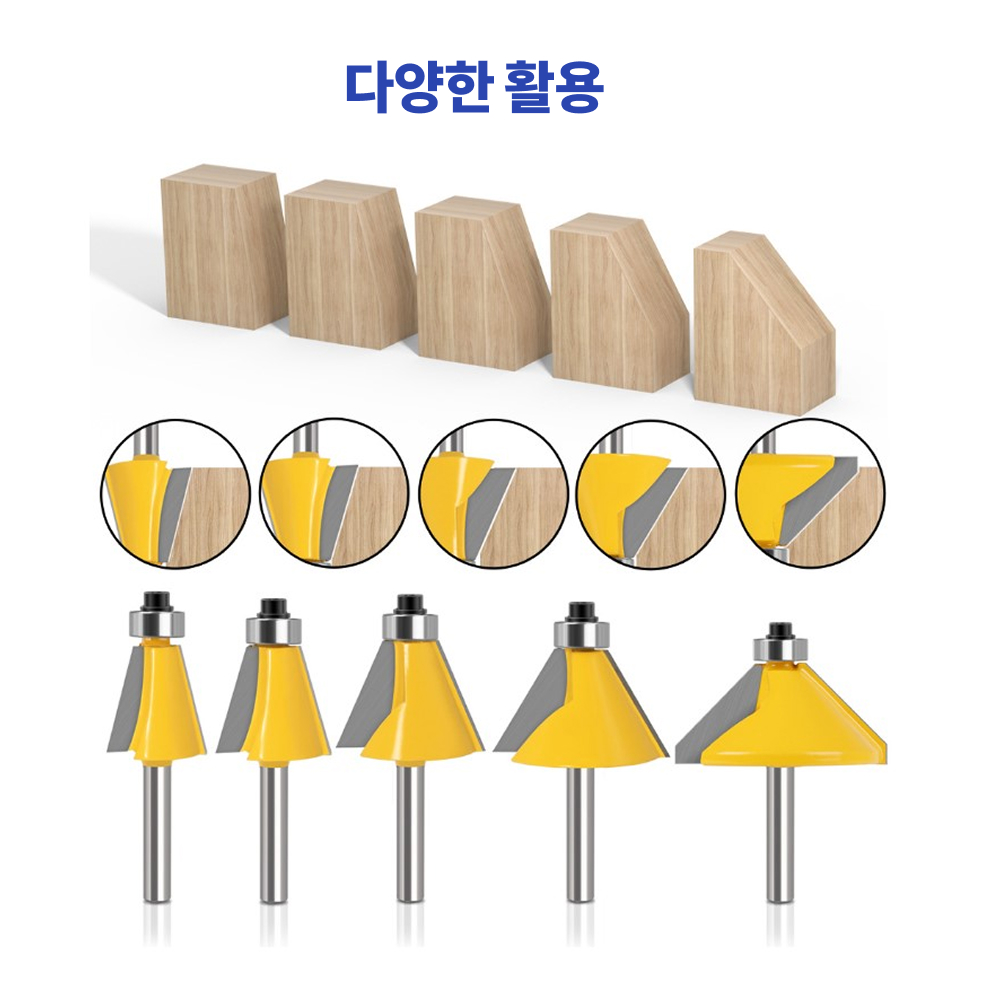 각베어링 6mm,8mm,12mm 5종 세트 챔퍼라우터비트 모따기 베벨테두리 TBM6-5A외