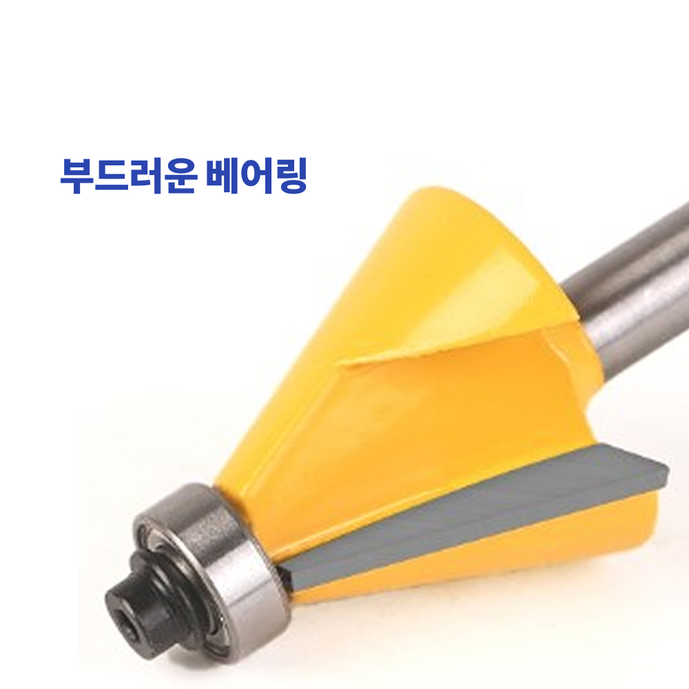 각베어링 6mm,8mm,12mm 5종 세트 챔퍼라우터비트 모따기 베벨테두리 TBM6-5A외