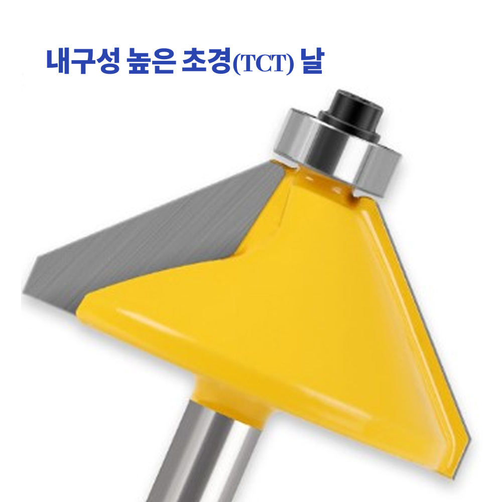 각베어링 6mm,8mm,12mm 5종 세트 챔퍼라우터비트 모따기 베벨테두리 TBM6-5A외