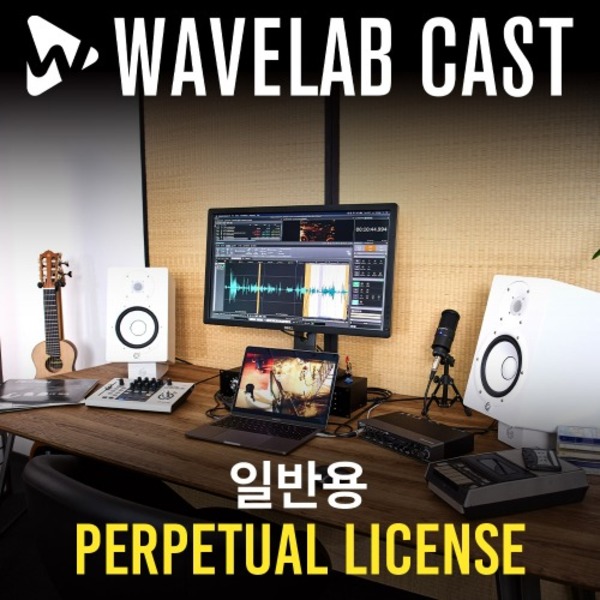 WAVELAB CAST 웨이브랩 캐스트 Steinberg 스테인버그 팟캐스트