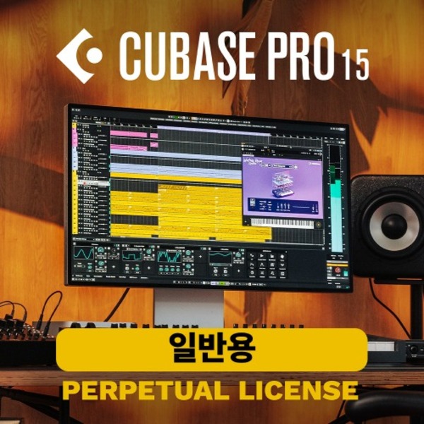 CUBASE 15 PRO 큐베이스 15 프로 영구라이센스 Steinberg