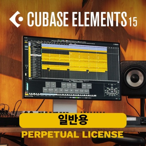CUBASE 15 ELEMENTS 큐베이스 15 엘리먼트 영구라이센스 Steinberg