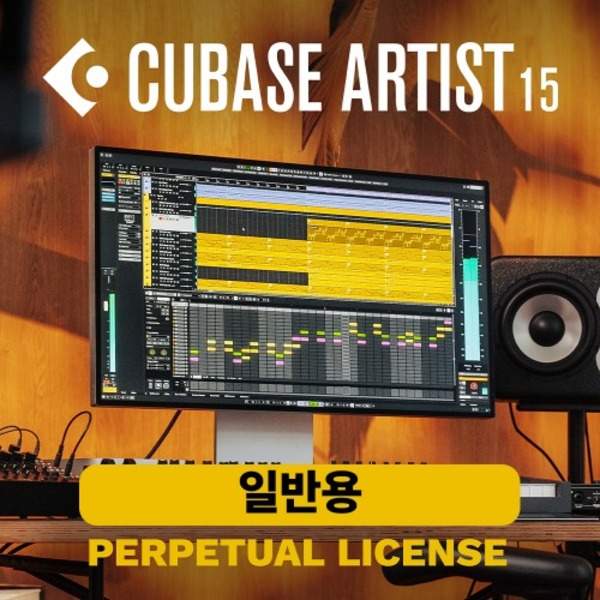 CUBASE 15 ARTIST 큐베이스 15 아티스트 영구라이센스 Steinberg