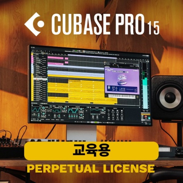 CUBASE 15 PRO 교육용 큐베이스 15 프로 EDU 영구라이센스 Steinberg
