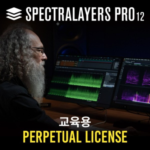 Spectralayers 12 PRO 교육용 스펙트라레이어즈 12 EDU Steinberg 스테인버그