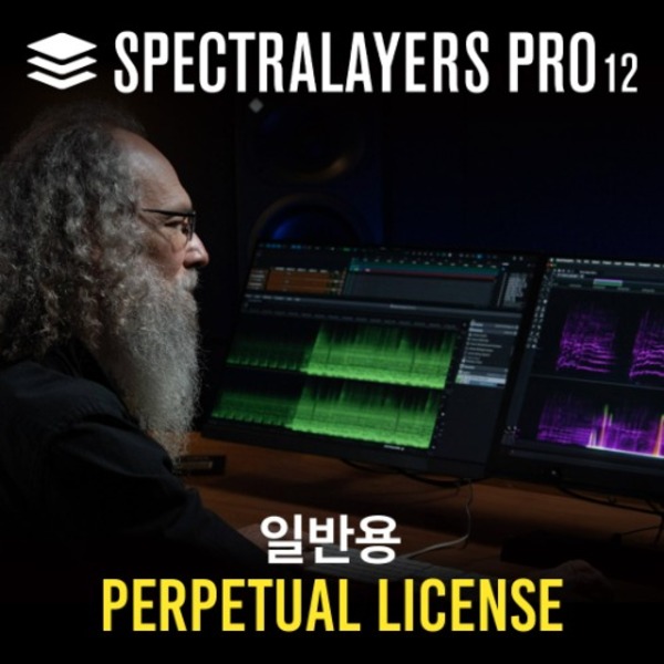 Spectralayers 12 PRO 스펙트라레이어즈 12 Steinberg 스테인버그