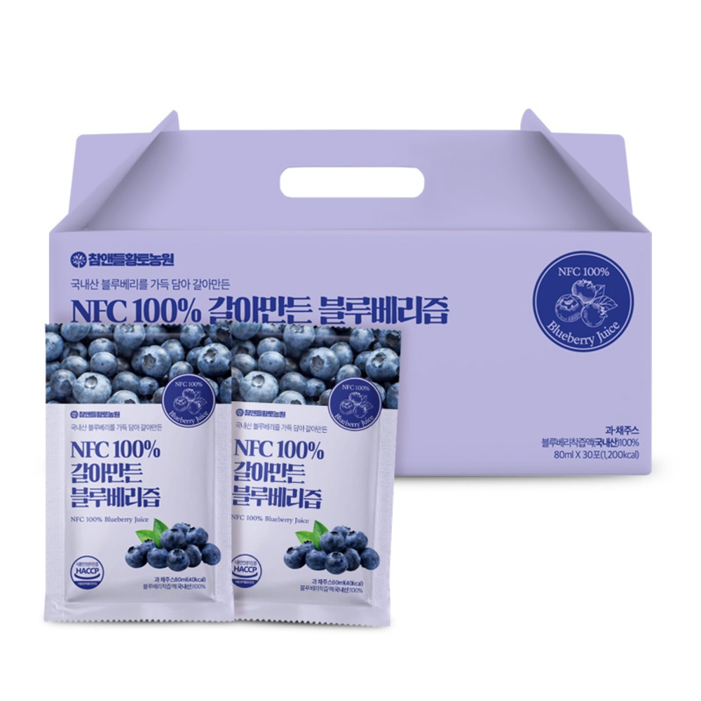 국내산 블루베리 100 NFC 착즙 쥬스 블루베리즙 80ml x 30포 과채주스