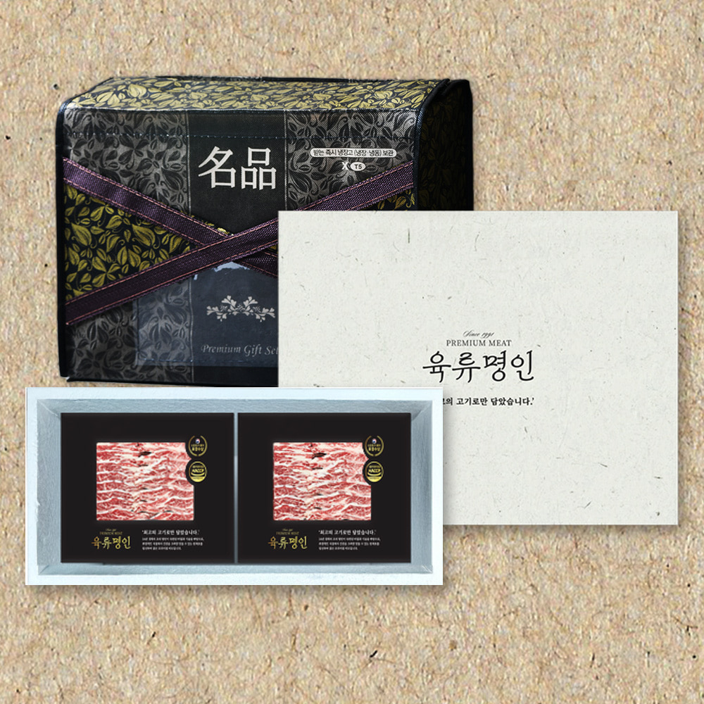 추석선물세트 육류명인 프라임등급 소갈비 LA 꽃갈비 선물세트 1kg 명절선물