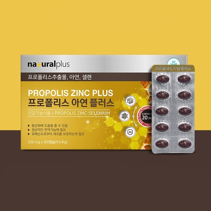 항산화 면역 프로폴리스 아연 셀렌 180캡슐 6개월분 영양제