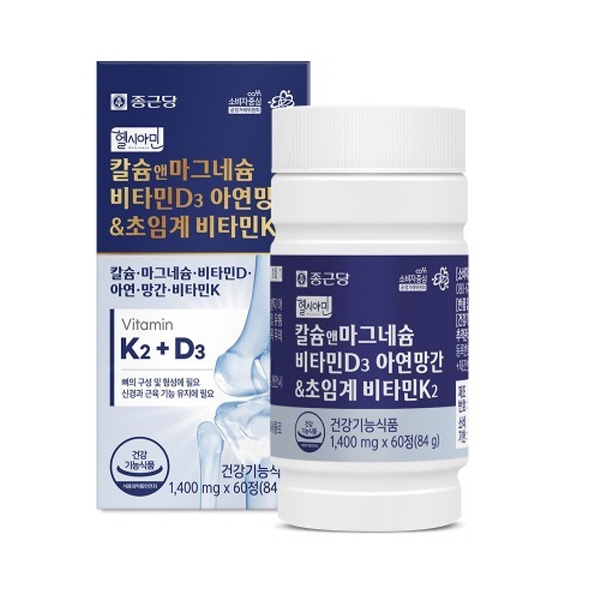 종근당 칼슘앤마그네슘 비타민D3 아연 망간 초임계 비타민K2 1400mg x 60정 2개월