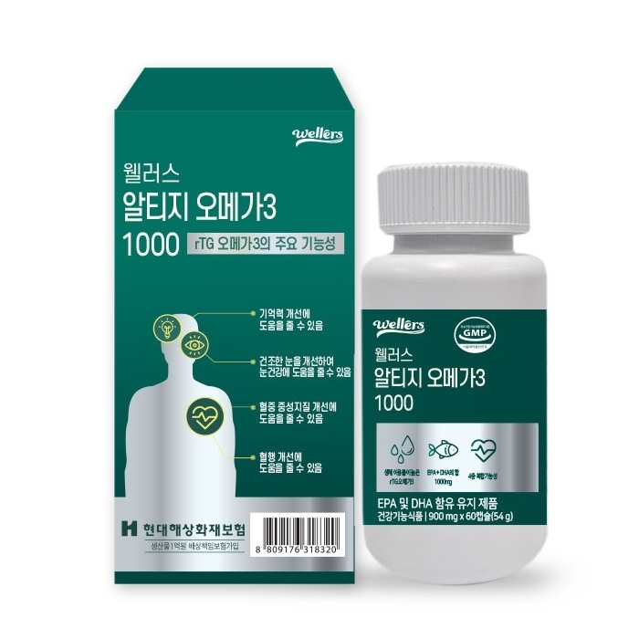 RTG 알티지 오메가3 900mg x 60캡슐 눈 기억력 혈행 건강