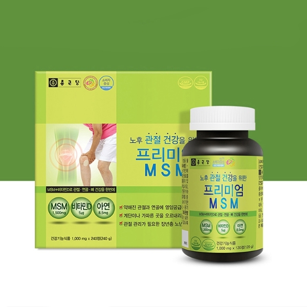 종근당 엠에스엠 MSM 240정 (4개월) 비타민D 아연 무릎 관절 연골 뼈 면역력 영양제