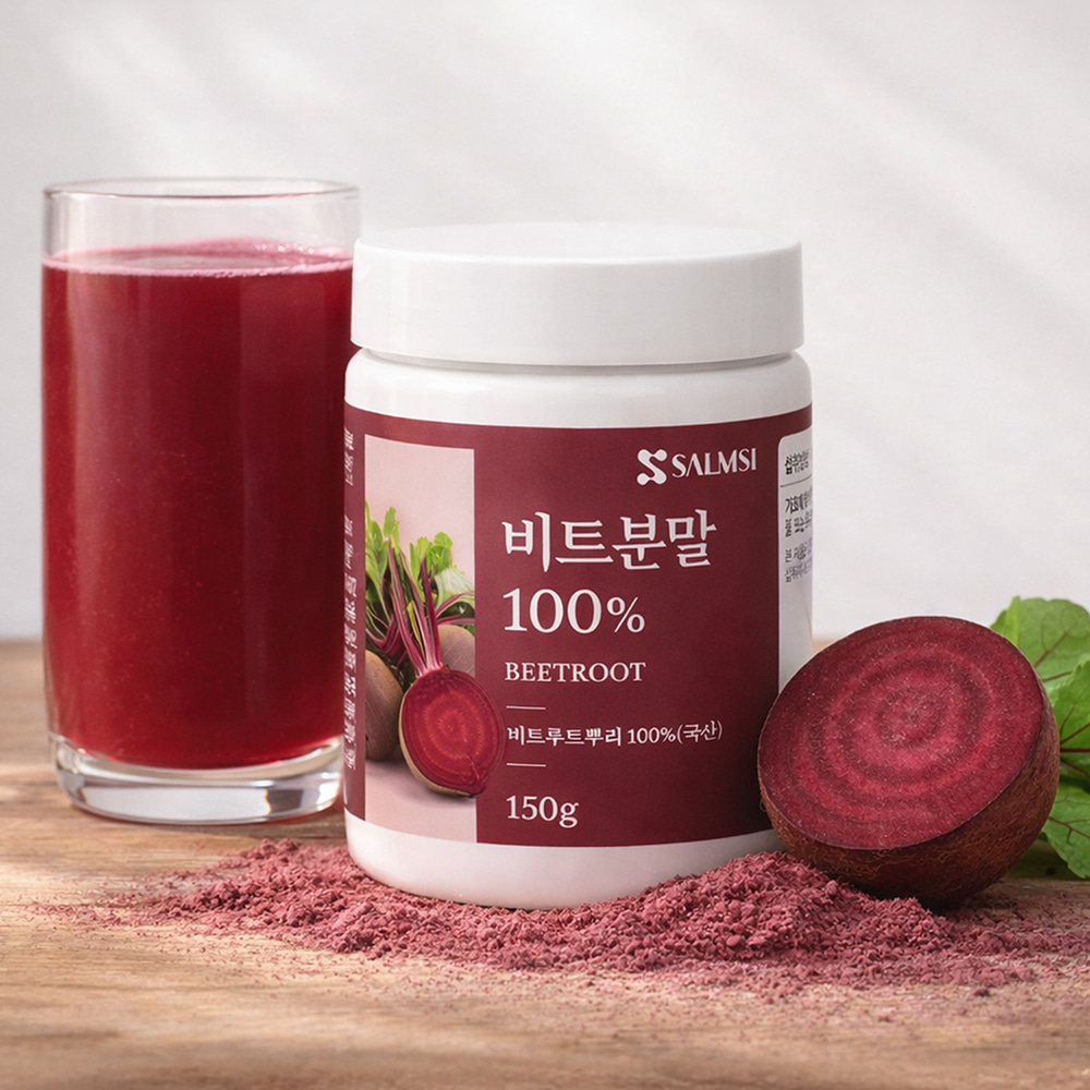 국내산 레드비트 제주 비트 분말 150g 비트가루