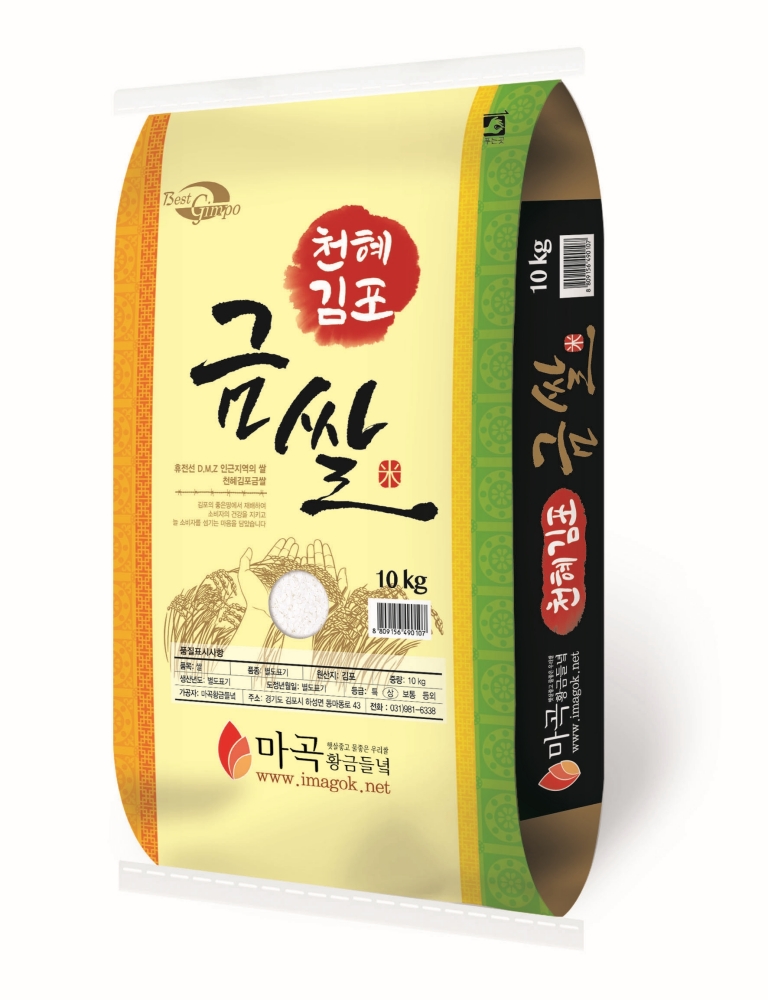 맛있는 쌀 10kg 김포 금쌀 진상미 백미 햅쌀 김포쌀