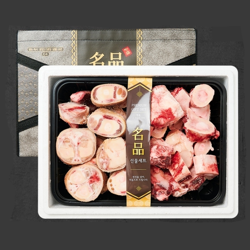 명절선물 한우 보신세트 국내산 사골 우족 선물세트 4kg 설날선물세트