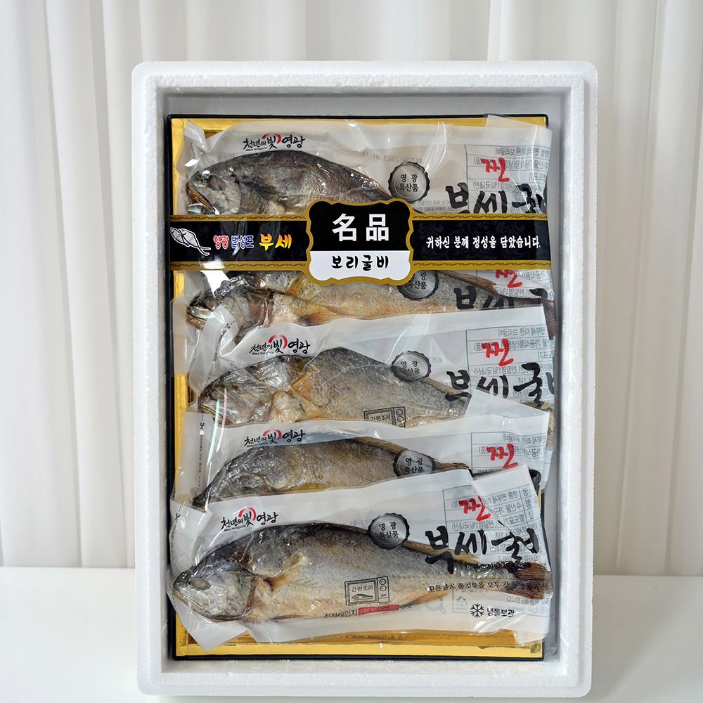 명절선물 부세 굴비 찐 보리굴비 10미 선물세트 간편조리 구정 설날선물