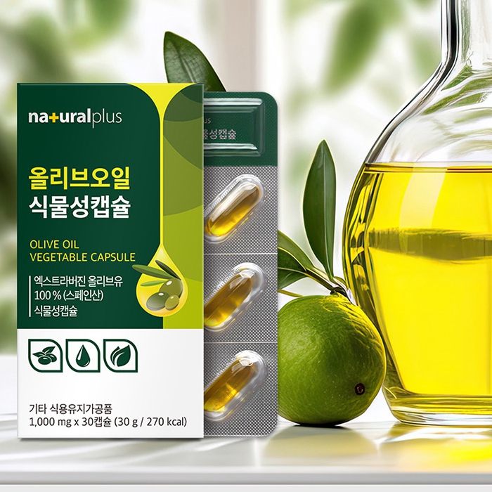 내츄럴플러스 엑스트라버진 올리브유 식물성 올리브오일 캡슐 1000mg x 30캡슐