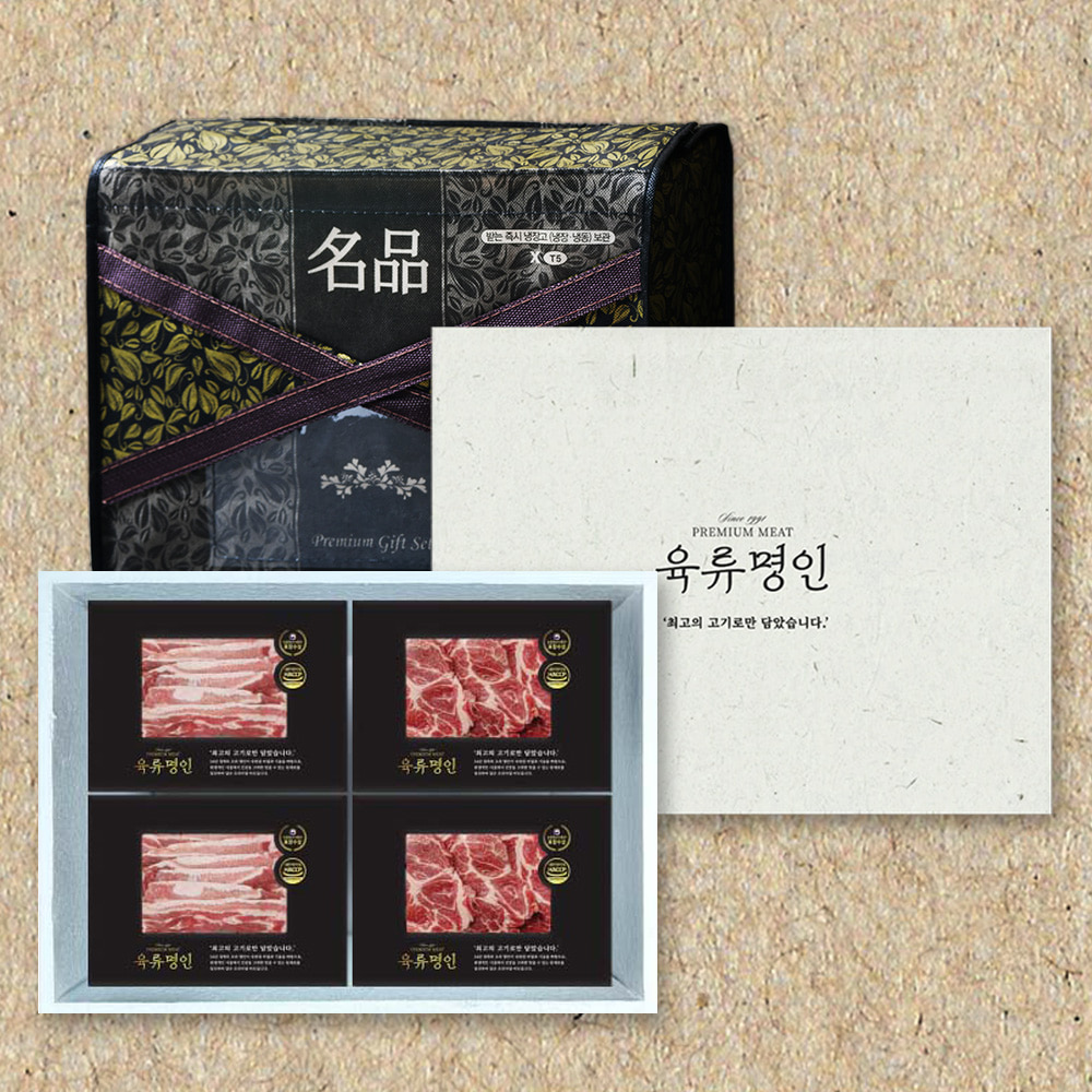 명절선물 국내산 프리미엄 한돈 구이 선물세트 2kg 삼겹살 목살