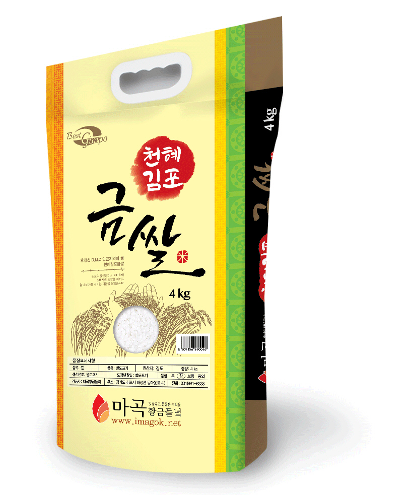 김포 금쌀 진상미 맛있는 쌀 4kg 백미 햅쌀 김포쌀