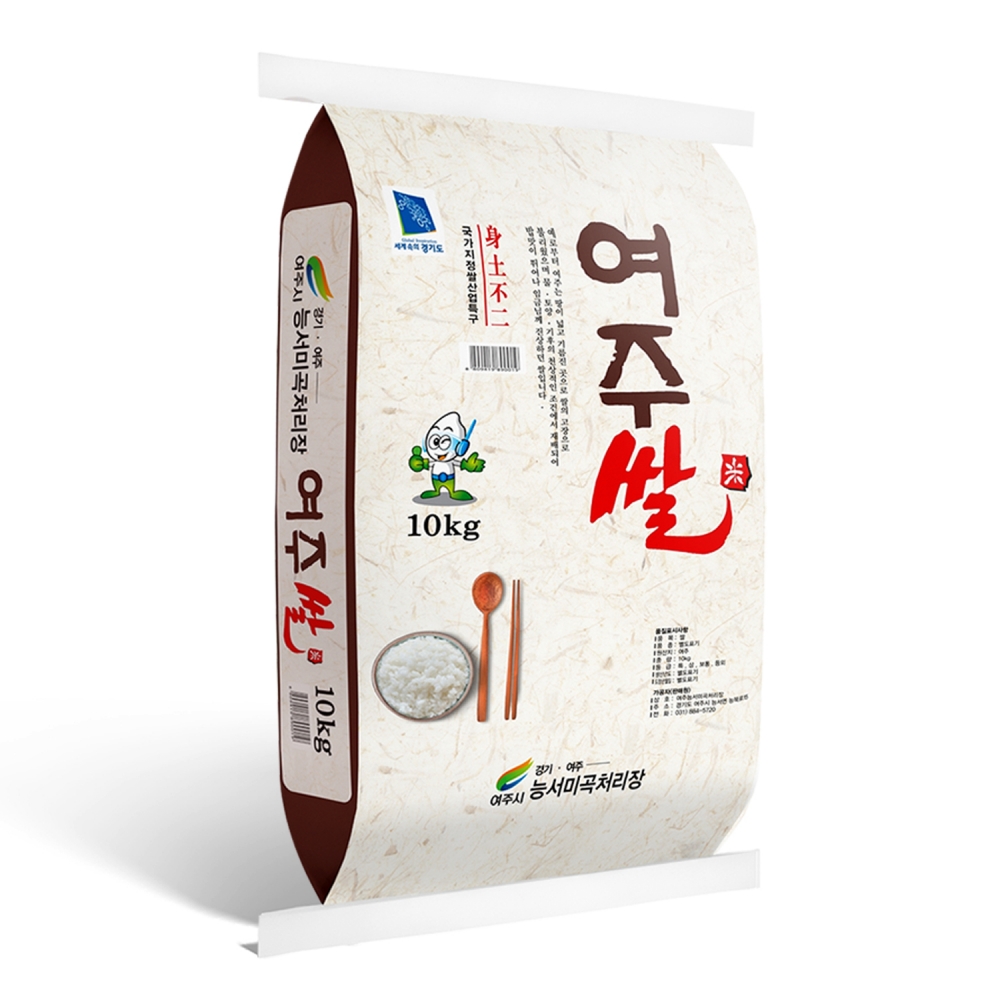 임금님 진상미 여주쌀 10kg 백미 햅쌀