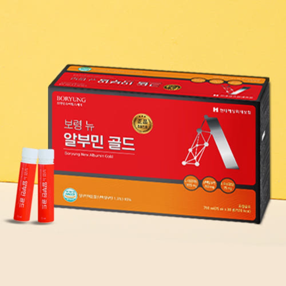 보령 뉴 알부민 골드 25mg x 30병