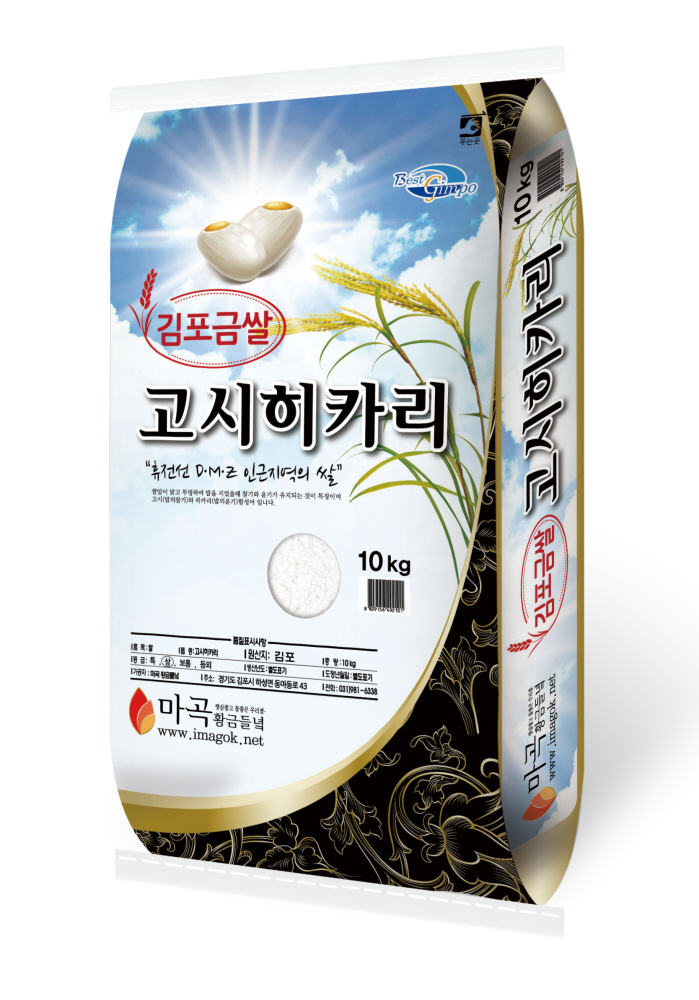 김포 금쌀 고시히카리 진상미 맛있는 쌀 10kg 백미 햅쌀 김포쌀