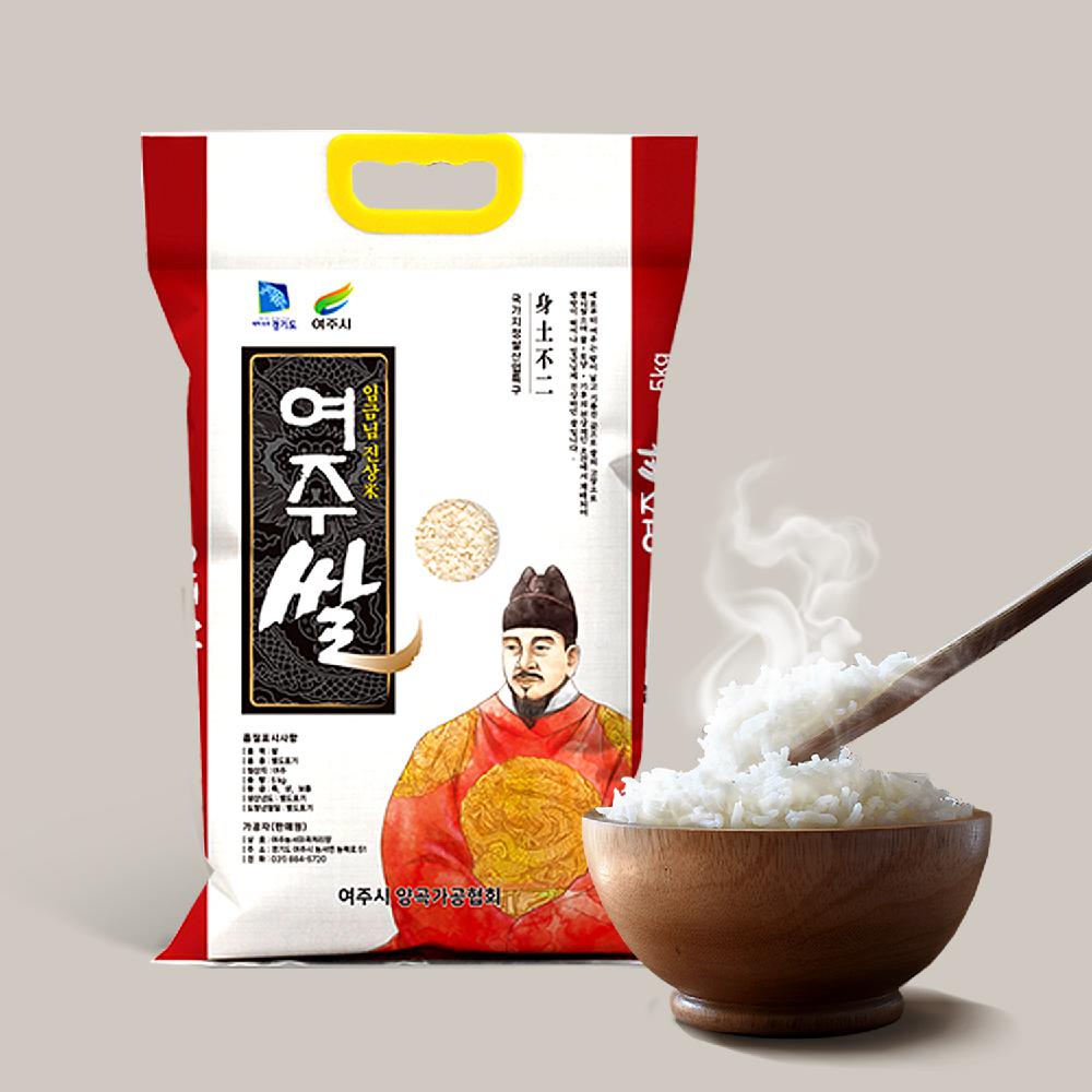 임금님 진상미 햅쌀 여주쌀 5kg 백미