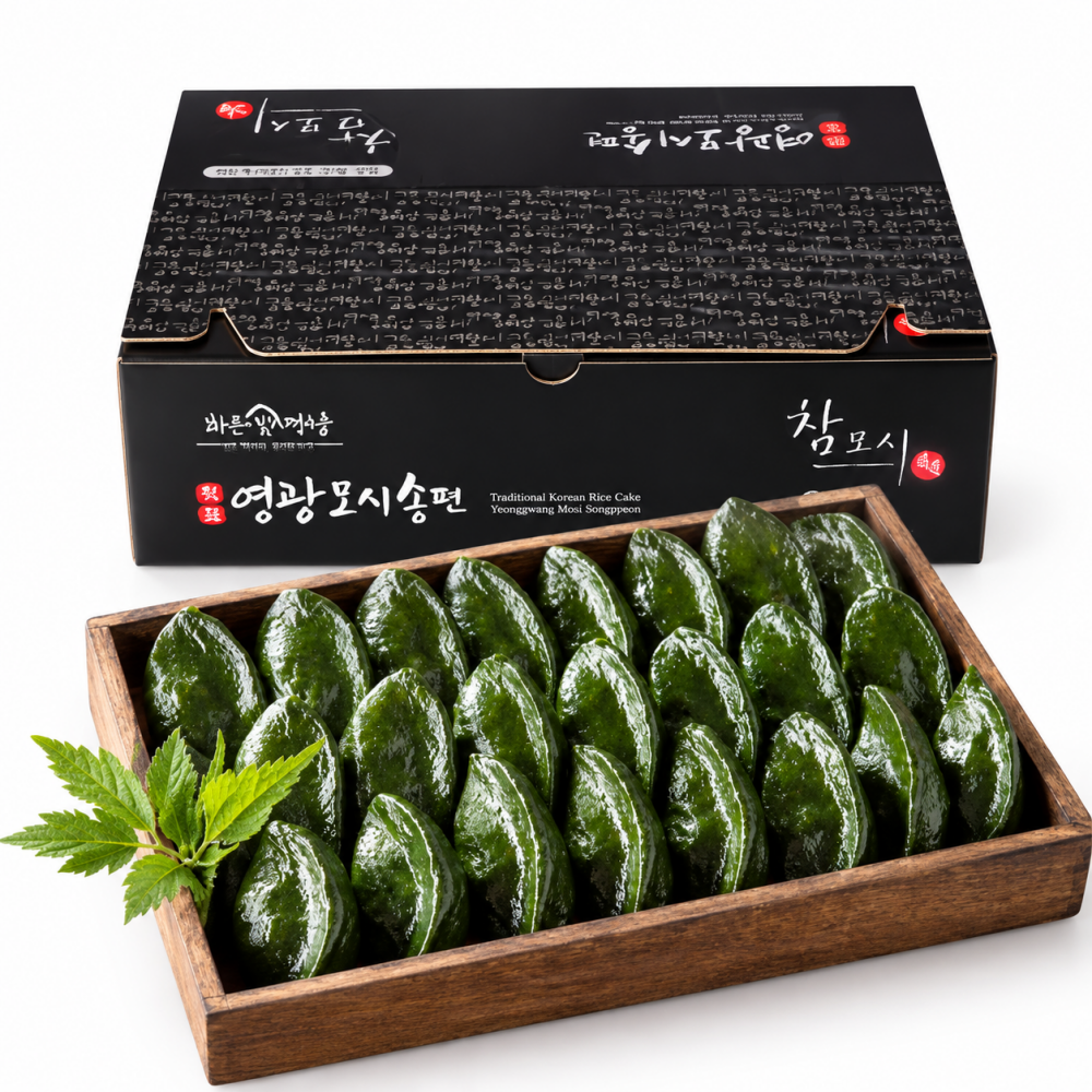 명절선물 추석 떡 영광 모시송편 20개입 모싯잎 송편 모시떡 개떡