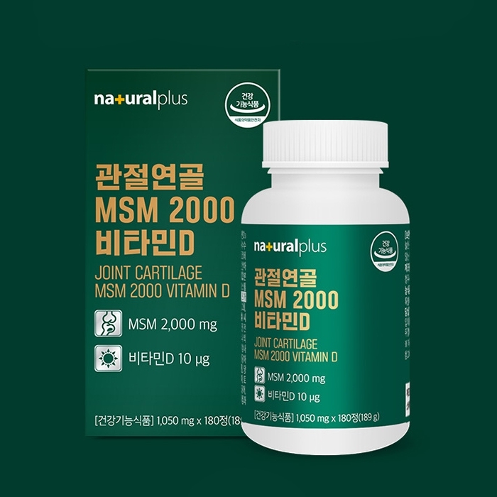내츄럴플러스 엠에스엠 MSM 비타민D 180정 (3개월분) 무릎 관절 연골 뼈 영양제