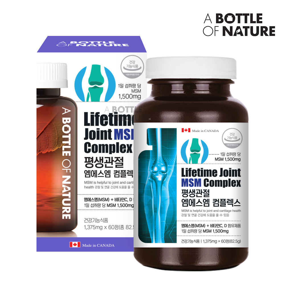 평생 관절 엠에스엠 MSM 1,300mg x 60캡슐 비타민D 무릎 연골 뼈 면역력 영양제