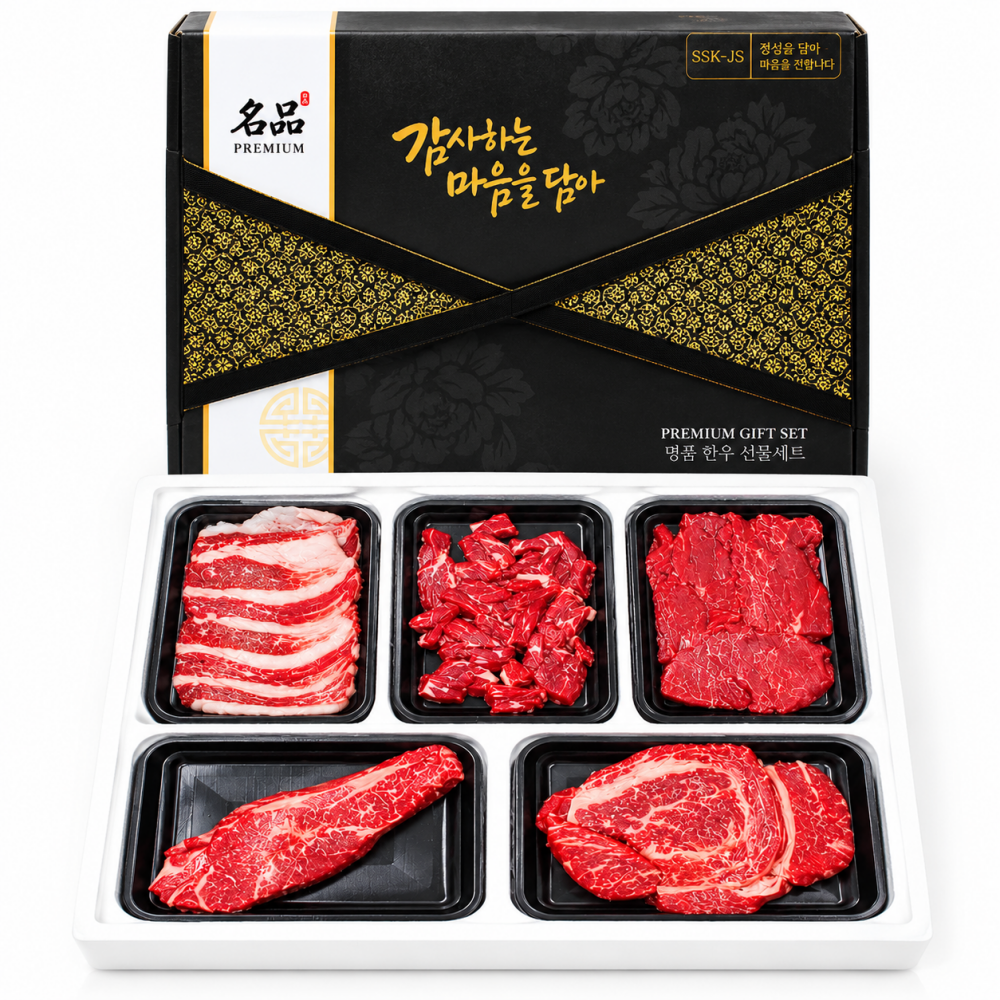 1++한우 1kg 6번 선물세트 투뿔 소고기 추석 명절선물 꽃등심 채끝살 불고기