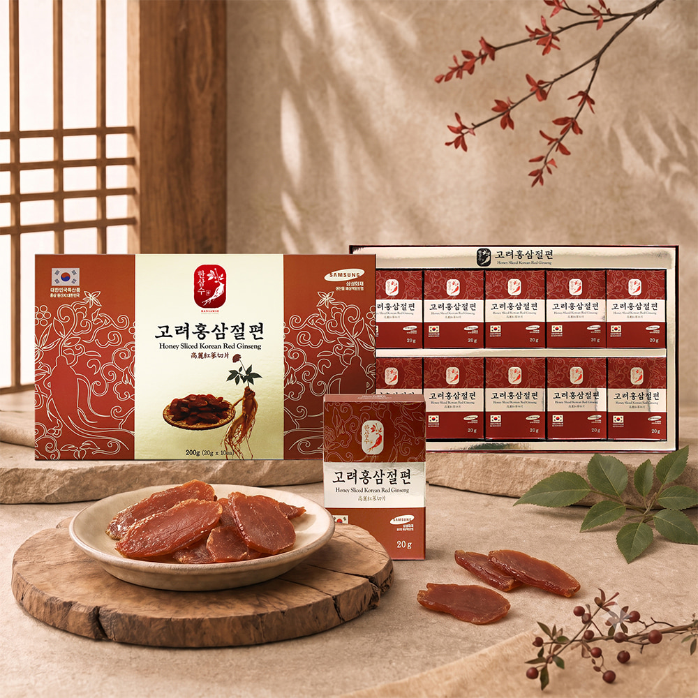 한삼수 고려홍삼절편 20g x 10개 명절선물 설 추석 어르신선물