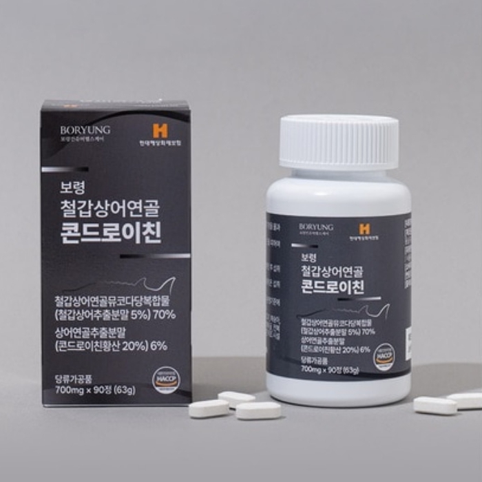 보령 철갑상어연골 콘드로이친 700mg x 90정 무릎 관절 연골 뼈건강