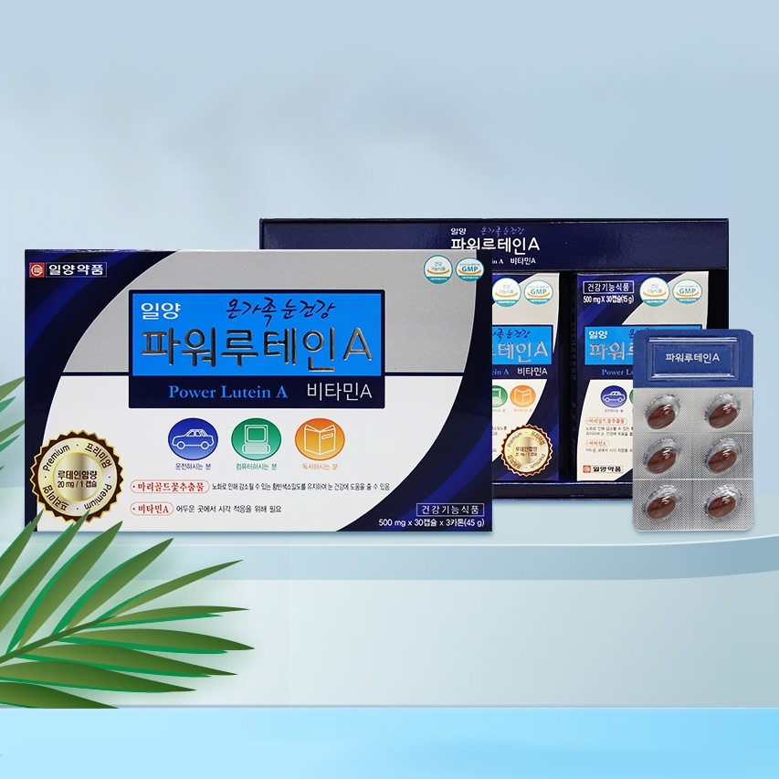 파워 루테인 500mg x 90캡슐 마리골드꽃 비타민A 눈건강 3개월분