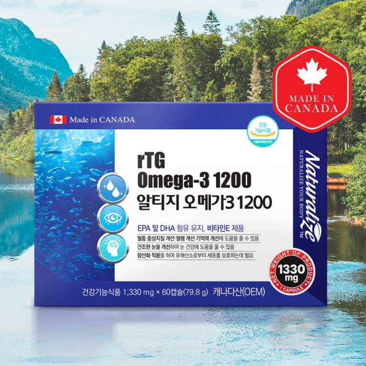 캐나다 직수입 RTG 알티지 오메가3 1330mg x 60캡슐 2개월분 혈행건강