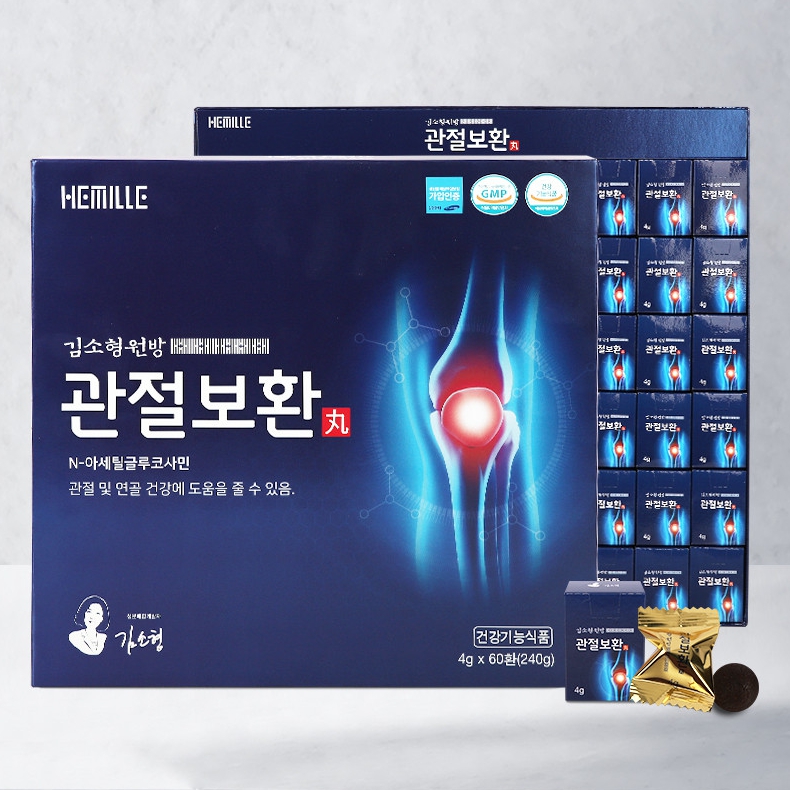 김소형원방 글루코사민 관절보환 60환 부모님선물 무릎 관절 연골 뼈 영양제