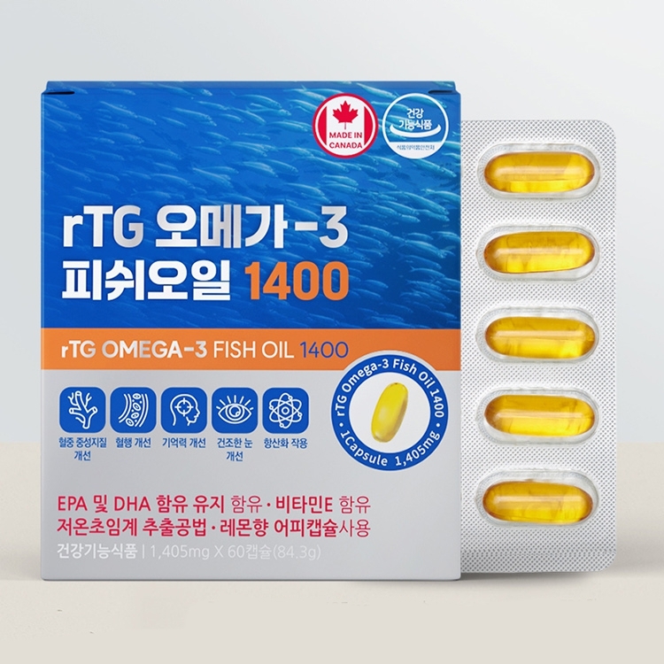 캐나다 RTG 알티지 오메가3 피쉬오일 1405mgx60캡슐 눈 기억력 혈행 건강