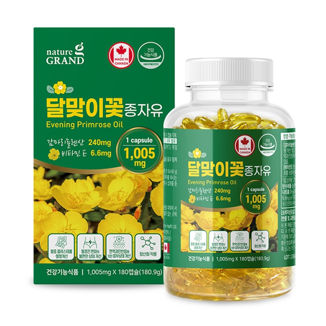 달맞이꽃종자유 1005mg x 180캡슐 3개월분 감마리놀렌산 비타민E